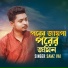 Samz Vai