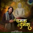 Latest Anuj Jain