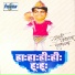 D.Mahesh