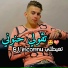 Cheb Reda Diamond feat. manini sahar