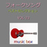 Orgel Sound J-Pop