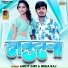 Ankit Giri, Neha Raj