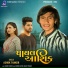 Ashok Thakor