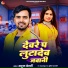 Amresh Pandey