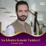 Waseem Alam