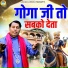 Pravesh Sharma