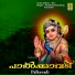 Renjith