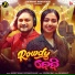 Abhijeet Kumar, Jyotirmayee Nayak