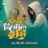 Alinur Hasan