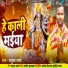 Shatrudhan Sharma