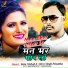 Raja Nishad, Antra Singh Priyanka
