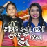 Santanu Kumar Mohanty feat. Ankita Rani