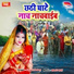 Jayant Dubey