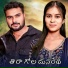 Balakrishna Badthya feat. Roja Bai