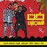 كاتي, حتحوت, امير مانو