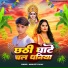 Manjeet Yadav