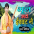 Sagar Kaushik