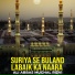 Ali Abbas Mughal Rizvi