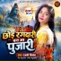Rajani nishad