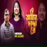 Ak Azad