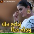 Haresh Chauhan