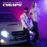 Goartur