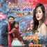 Prince Premi Yadav