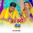 Aman Yadav
