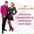 Antoniya Rangelova, Svetoslav Stoychev