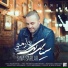 Sina Sarlak