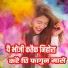 Mithilakeshri Manoj Manohar