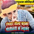 Santosh Priyadarshi