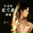 关心