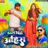 Pramod Lal Yadav, Mamta Mourya