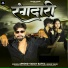 Arvind Yadav Satya, Goldi Yadav