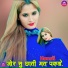 Hansii feat. Dabangg Bisru