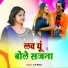 Lali Patel feat. Manoj Jharkhandi