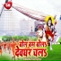 Arvind Kumar