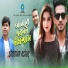 Shamim Ashiq