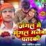 Arvind Kumar
