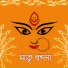 Oiswarja