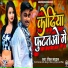 Roushan Bhardwaj