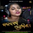 Aseema Panda