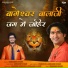 Akshansh Khare