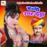 Ramdev Gujar Selari