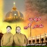 Zahid Ali, Kashif Ali