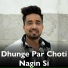 Shivam Sharma Dadriwala, Shubham Mahi