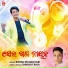 Bishnu Mohan Kabi