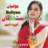 Riffat Mughal