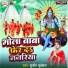 Sujit Sunehra